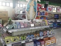 -北京亦庄保税物流中心