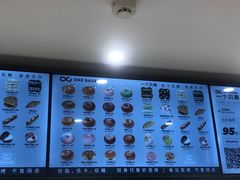 -One Bagel·一个贝果(悠唐店)