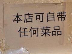-渝井巷重庆老火锅(沈阳吉祥店)