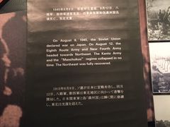 -沈阳“九·一八”历史博物馆