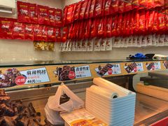 -张鸭子重庆特产卤味小吃(未来国际店)