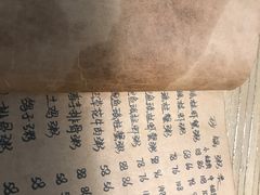 -李记潮汕砂锅粥(营福路店)