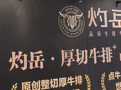 -鹏欣水游城