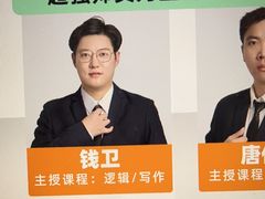 -新东方·考研·四六级·专转本(全民校区)