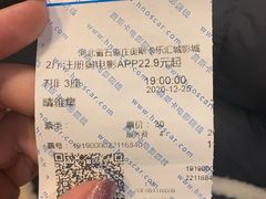 -乐汇城