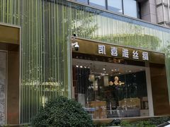 -凯喜雅丝绸(清波商厦店)
