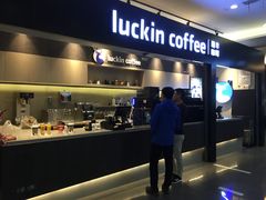 门面-luckin coffee瑞幸咖啡(大冲商务中心D座店)