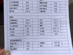 菜单-鸿姐老火锅(静安店)