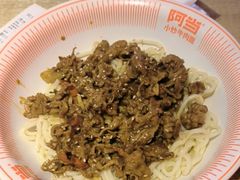 -阿当·小炒牛肉面(人广店)
