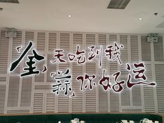 门面-避风塘(江桥万达店)
