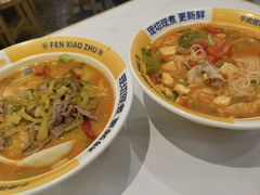 -粉小主·贵州酸汤牛肉粉(南京仙林金鹰店)