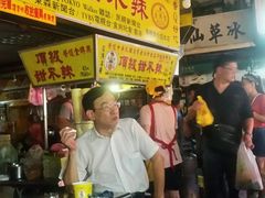 -頂級甜不辣-台北美食 台北小吃 萬華美食 台北甜不辣 台北宵夜 龍山寺美食 附近餐廳 台北美食推薦