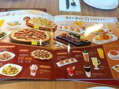 iphone_upload_pic-必胜客(大悦城店)