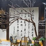 武汉国风下午茶~