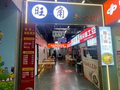 -白鹿原坐席臊子面(纺织城客运站店)