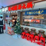 鲜掉眉毛！！谁懂这0.5mm的斑鱼片啊！！