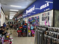 -万隆大胡同商业中心