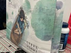 -好一朵茉莉花(老门东店)