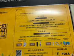 -远大购物中心(南岗店)