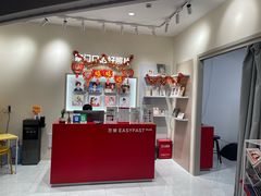 -方快PLUS照相馆(上海中环百联店)