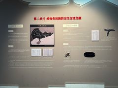 -南越王博物院(王宫展区)
