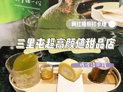 -青山研究所Aoyama Lab