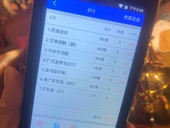 -老广酒楼(樱花店)