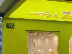 -似季甜铺·糖水·下午茶·小吃(麦地店)