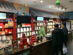 -张一元(前门店)
