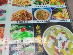 -金三可市井水煮鱼(金碧园店)