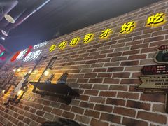 门面-汉城烧烤(西稍门劳动路店)
