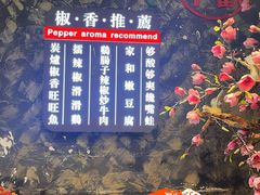 -老妈厨房·长沙街坊菜(国金店)