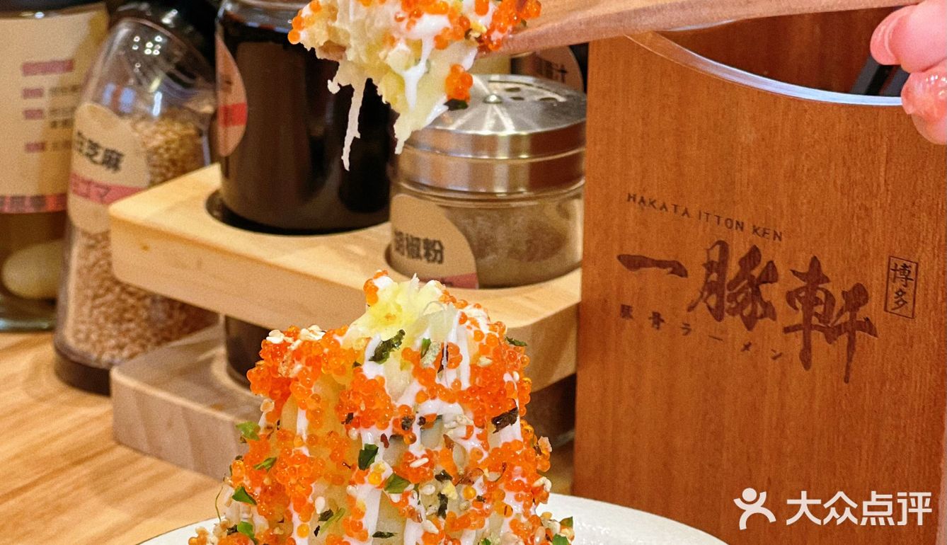让人一口升天的神仙拉面🍜就在一豚轩