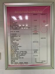 -北京市房山区妇幼保健院