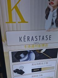 -LJOY丽锦造型·烫发染发