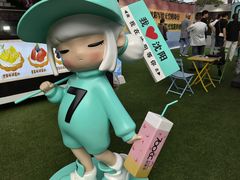 -辽宁电视塔