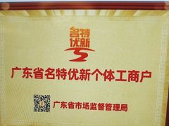 -半岛太子酒家(海港城店)