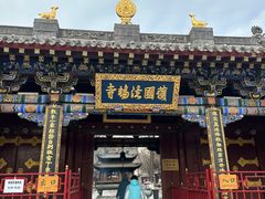 -护国法轮寺