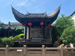 -聚春园驿馆(三坊七巷店)