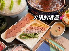 -东来顺·非遗火锅(赛格国际购物中心店)