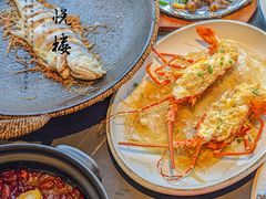 -鑫悦楼煎蟹·16年海鲜大排档