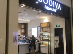 门面-GODIVA(印象城店)