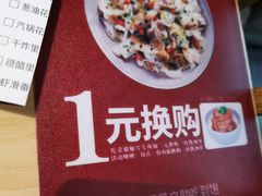 -醉得意·山茶油炒土鸡(泰安万达店)