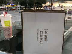 -奈雪的茶(仙林金鹰店)