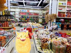 零售区-苏州蜜字牌蜜饯(东环店)