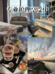 -英芬国际月子中心(岛屿度假月子·洲至奢选香岚店)