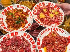 -哈哈碳都·牛肋条无限自助烤肉(台江万达店)