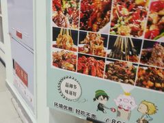 -最味·煲式干锅(银石广场店)