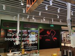 -安又胖韩国烤肉(泰达永旺店)