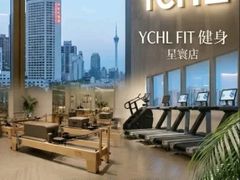 -YCHL FIT 健身(星寰店)